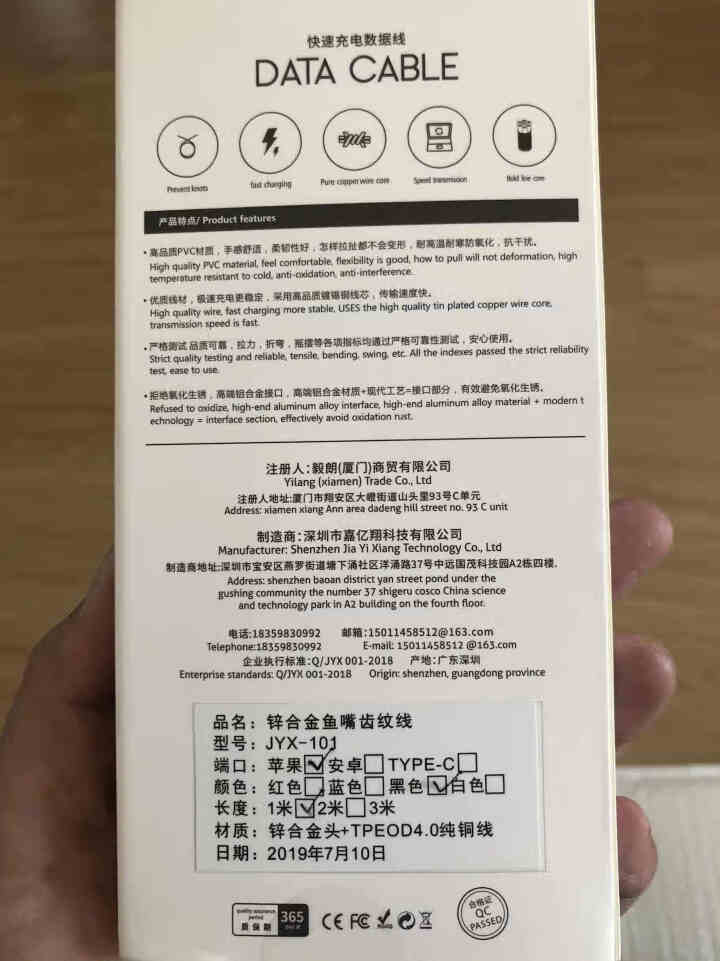 申叶快充数据线适用于苹果5/6/7/8P/X/XR/XSMAX手机锌合金鱼嘴头iphone车载充电线 【苹果线】魔幻黑1米【3A快充4.2加粗四芯线】怎么样，好,第3张