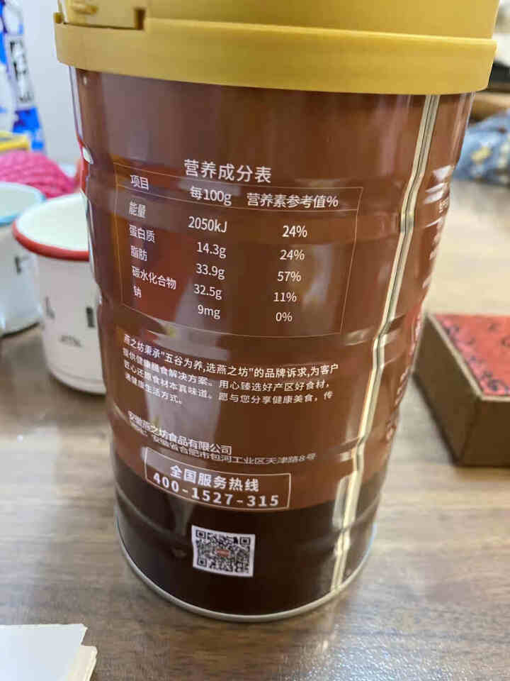 燕之坊核桃芝麻粉500g 代餐粉 即食粥 营养粥 冲泡粉 孕妇食品 五谷杂粮 速食早餐 送女朋友礼物怎么样，好用吗，口碑，心得，评价，试用报告,第3张