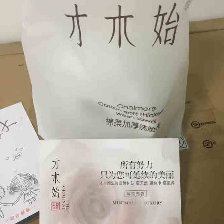 才木始绵柔加厚洗脸巾 天然植物纤维 干湿两用 超大尺寸200MM*200MM 点断式抽取60张 1包装怎么样，好用吗，口碑，心得，评价，试用报告,第2张