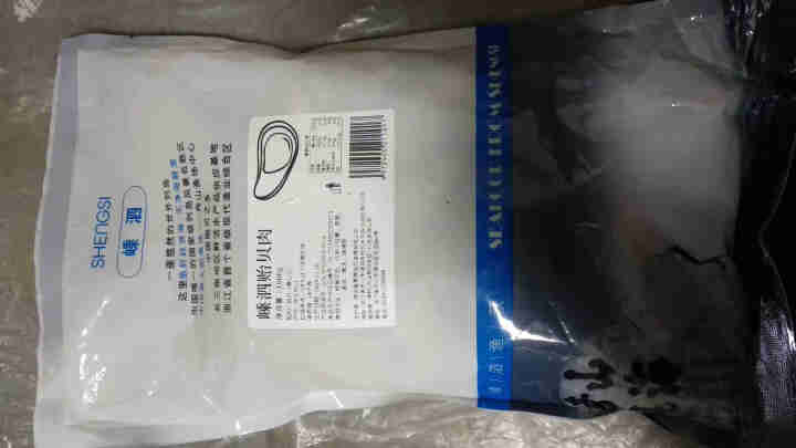 去壳嵊泗贻贝纯肉1000g 枸杞岛贻贝 黑口贝 嵊泗厚壳熟冻大贻贝 中国地理标志怎么样，好用吗，口碑，心得，评价，试用报告,第3张