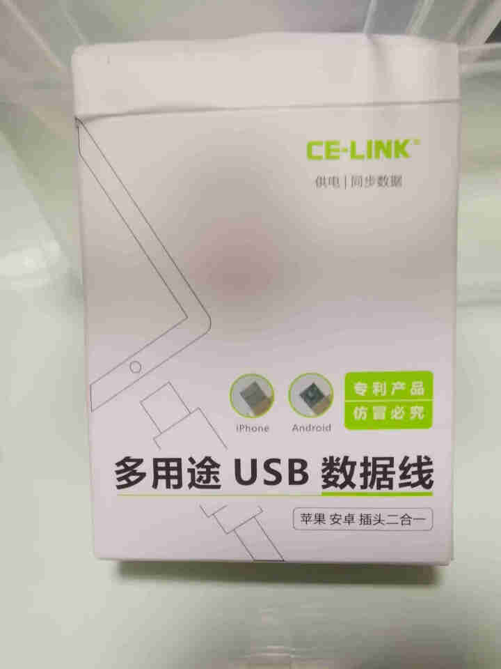 CE,第2张