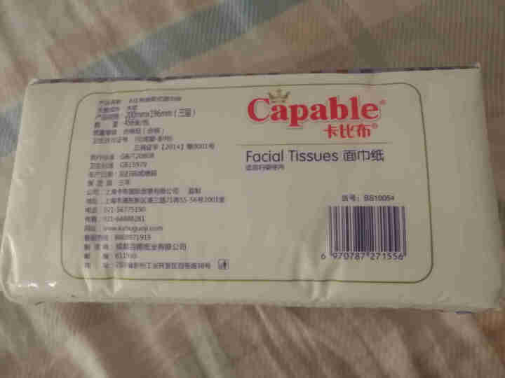 卡比布 Capable 抽纸 干纸巾  妇婴适用 宝宝新生儿干用 456片装怎么样，好用吗，口碑，心得，评价，试用报告,第4张