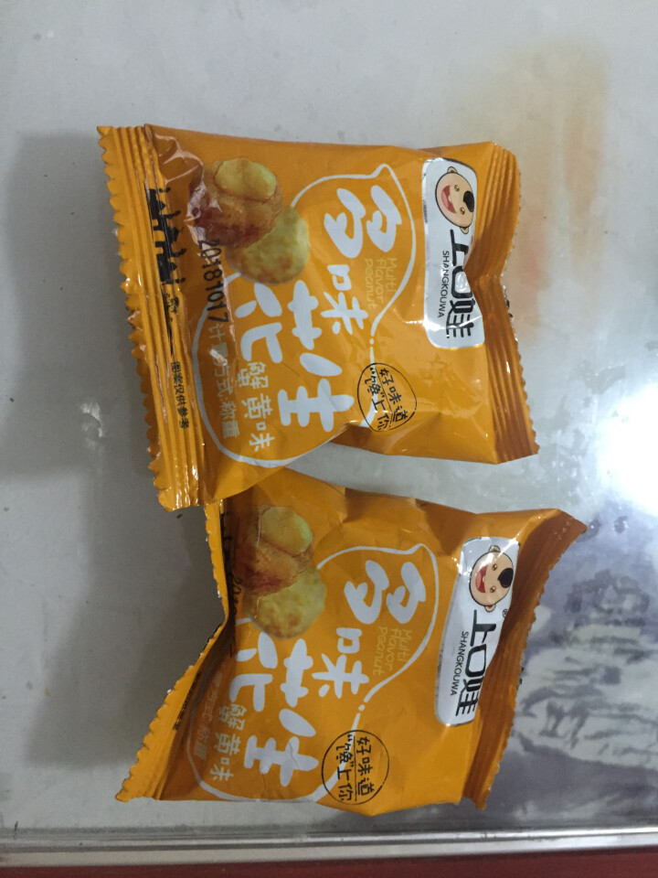 上口娃 多味花生 零食小吃炒货花生米休闲食品即食分享 聚会办公室看电视零嘴小吃 280/500g 280g 蟹黄花生怎么样，好用吗，口碑，心得，评价，试用报告,第3张