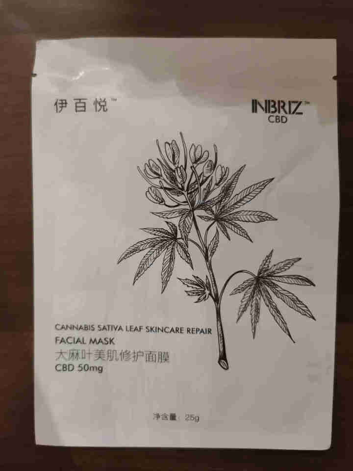 INBRIZ伊百悦大麻叶美肌修护面膜CBD大麻祛痘熬夜面膜修复敏感肌急救补水美肌面膜抗氧化面膜 1片体验装含50mgCBD怎么样，好用吗，口碑，心得，评价，试用,第2张