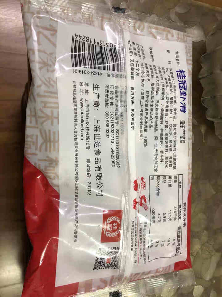 桂冠虾滑150（火锅食材 海鲜水产）怎么样，好用吗，口碑，心得，评价，试用报告,第3张