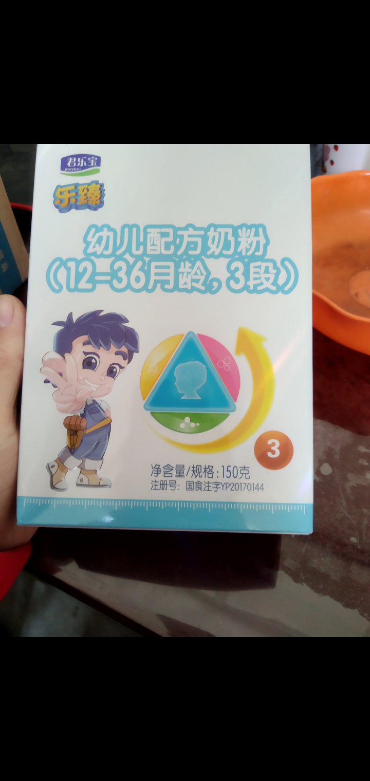 【君乐宝官方旗舰店】乐臻150g盒装幼儿3段乳铁蛋白配方奶粉适合12,第2张