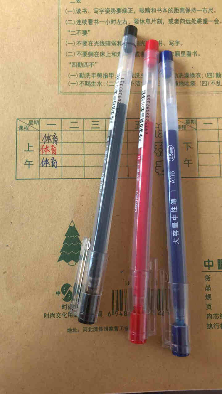 得力（del）巨能写中性笔0.5mm大容量全针管耐用学生用书写水性笔办公红蓝黑色考试碳素签字笔 全透明款 3色各8支 共24支（送笔筒）怎么样，好用吗，口碑，心,第4张