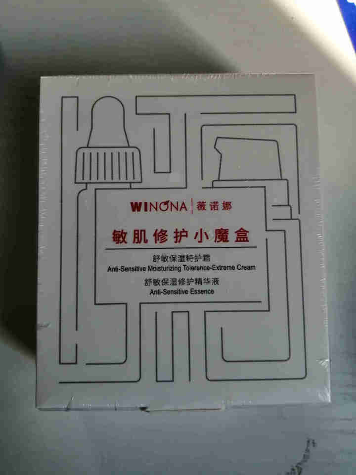 薇诺娜敏肌修护小魔盒 非卖品 请勿单拍 赠品专用怎么样，好用吗，口碑，心得，评价，试用报告,第2张