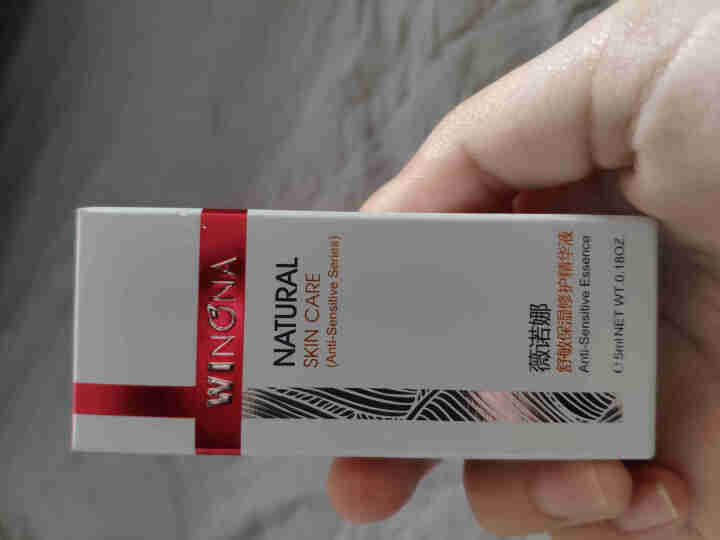 薇诺娜（WINONA） 舒敏保湿修护精华液5ml 舒缓敏感 补水保湿  修护皮肤屏障怎么样，好用吗，口碑，心得，评价，试用报告,第2张