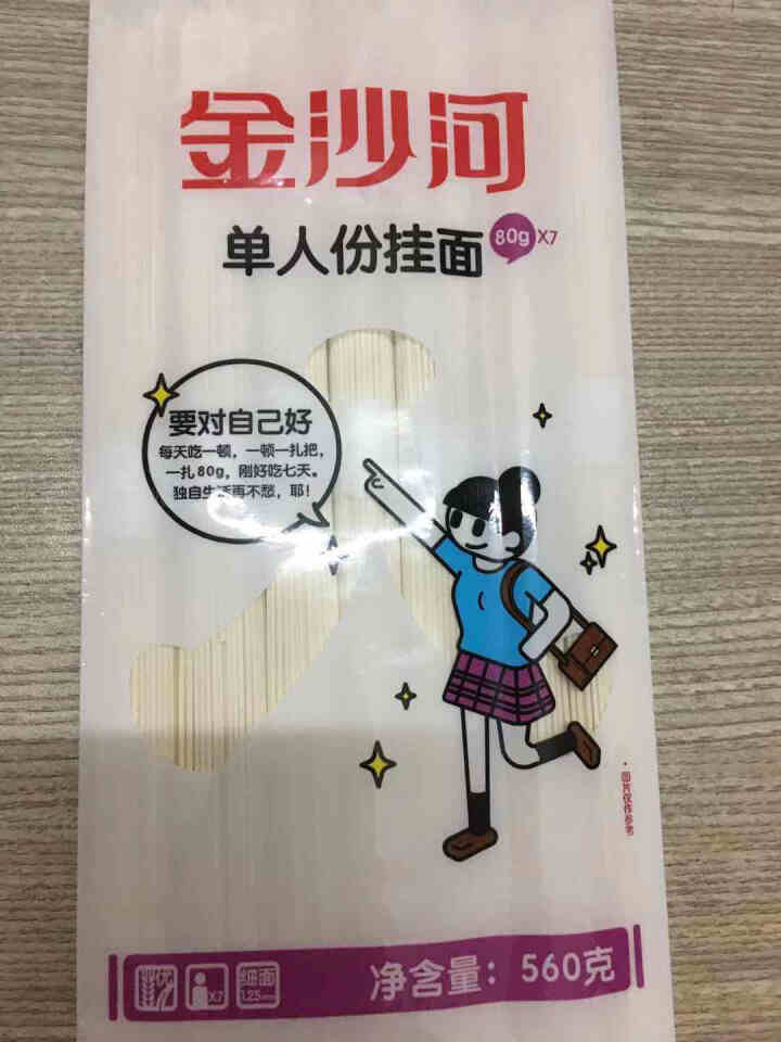 金沙河挂面 单人份 双人份 三人份 面条细面 单人份怎么样，好用吗，口碑，心得，评价，试用报告,第2张