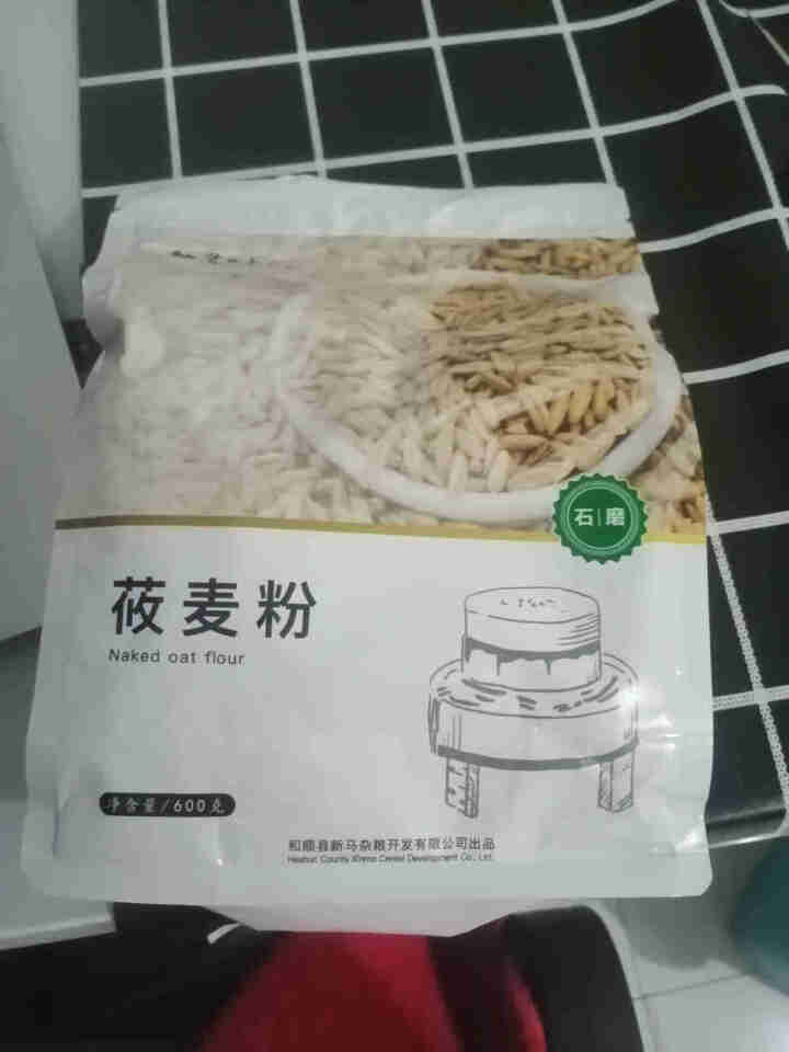 石磨纯莜麦面粉600g精品装，燕麦粉，莜面鱼鱼，莜面栲栳栳，超值优惠  满4袋送礼品袋 正常发货 600g*1怎么样，好用吗，口碑，心得，评价，试用报告,第2张