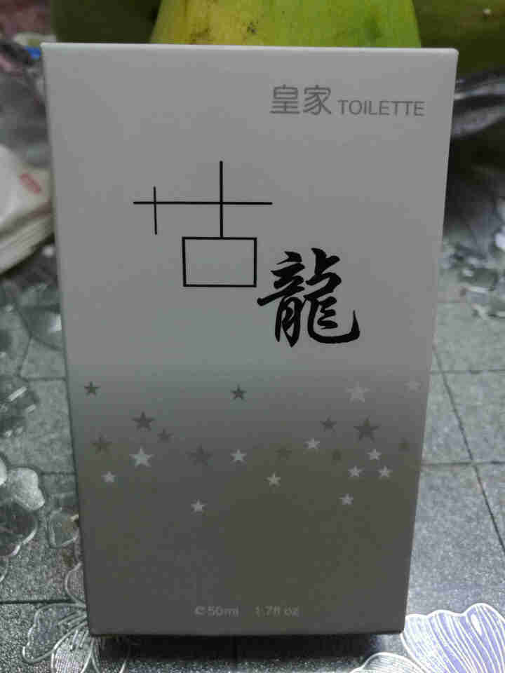 珀丽诗（BOLISHI） 古龙男士香水香氛持久淡香气质魅惑香水喷雾男50ml 白色怎么样，好用吗，口碑，心得，评价，试用报告,第2张