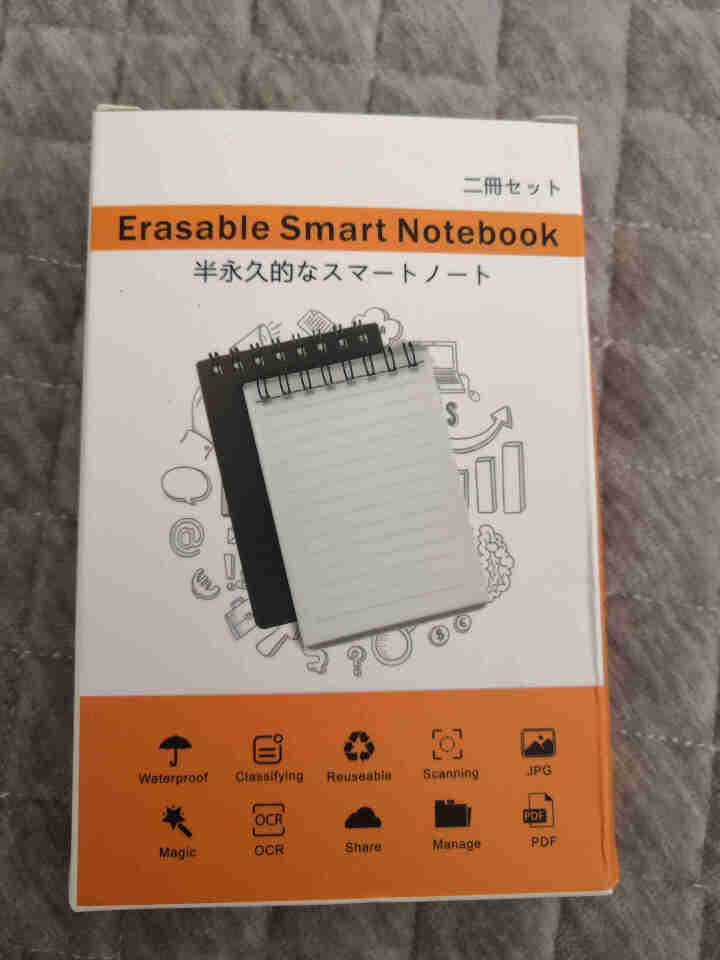 NEWYES 可重复书写创意笔记本 智能干擦商务办公记事本 OCR文字识别APP备份 A7本,第2张