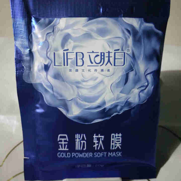 立肤白（LIFB）软膜粉面膜 金粉珍珠面膜粉美容院 洁面补水 疏通毛孔 平衡控油 祛除黯黄 提拉紧致 金粉软膜20g试用装怎么样，好用吗，口碑，心得，评价，试用,第2张