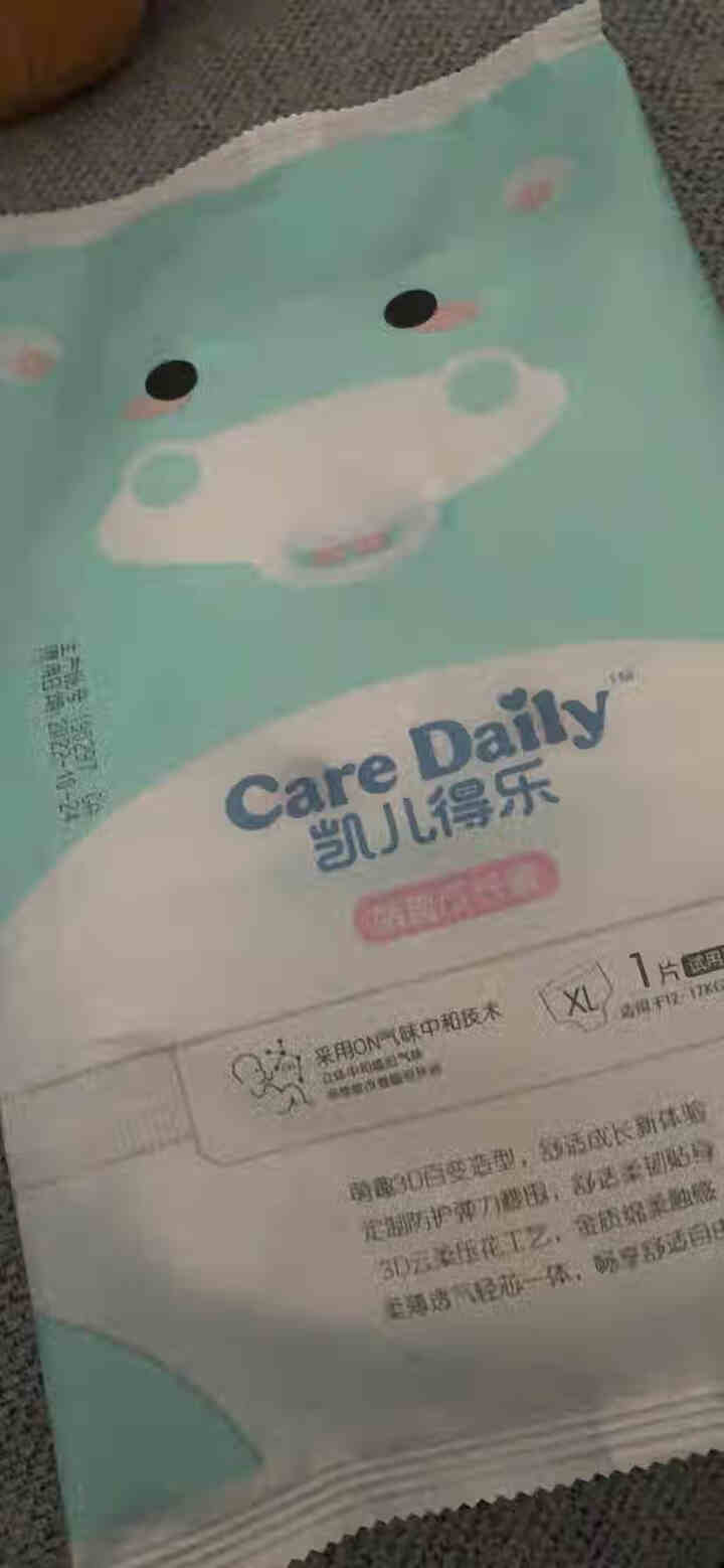 凯儿得乐（care daily）萌趣纸尿裤试用装3片+萌趣小湿巾1包+萌趣柔纸巾1包 萌趣拉拉裤XL码3片怎么样，好用吗，口碑，心得，评价，试用报告,第4张