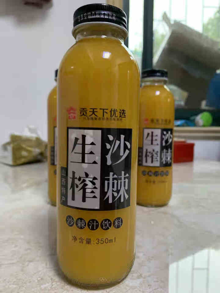 山西特产 贡天下优选沙棘汁350ml瓶装 50%含量吕梁原产生榨沙棘汁饮料 350ml*4瓶怎么样，好用吗，口碑，心得，评价，试用报告,第2张