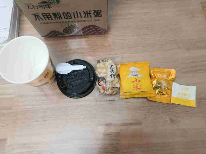 太行明珠小米粥速食粥即冲即食营养方便早餐粥夜宵代餐粥 原味怎么样，好用吗，口碑，心得，评价，试用报告,第3张