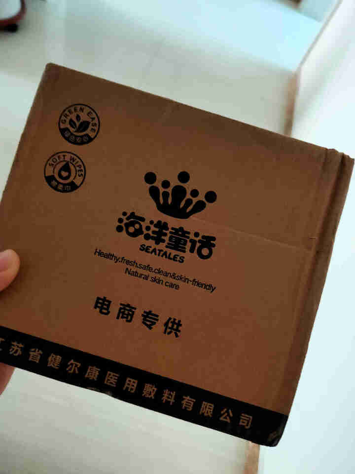 海洋童话 婴儿手口湿巾 宝宝新生儿专用湿巾 一次性洗脸巾 擦脸巾 婴儿手口湿巾20抽单包怎么样，好用吗，口碑，心得，评价，试用报告,第2张