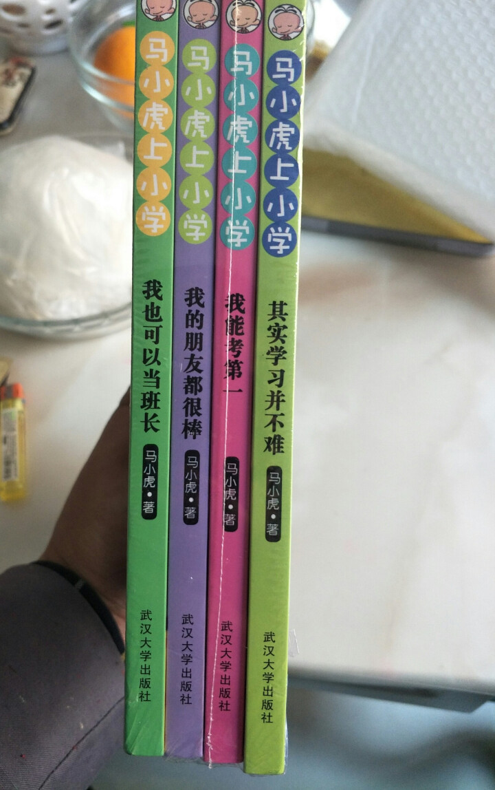 马小虎上小学 正版全4册 小学生一二三年级课外读物 老师推荐儿童成长校园励志小说 7,第4张