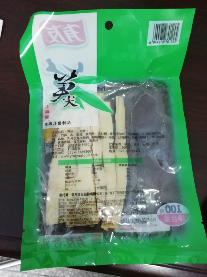 有友 泡椒凤爪泡椒味休闲零食 山椒味笋尖100g怎么样，好用吗，口碑，心得，评价，试用报告,第3张