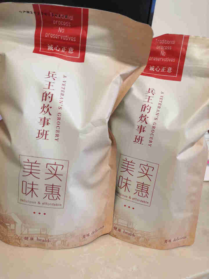 香脆红薯干片500g 地瓜干农家自制非油炸干脆无糖孕妇零食小吃 250克*2袋怎么样，好用吗，口碑，心得，评价，试用报告,第2张