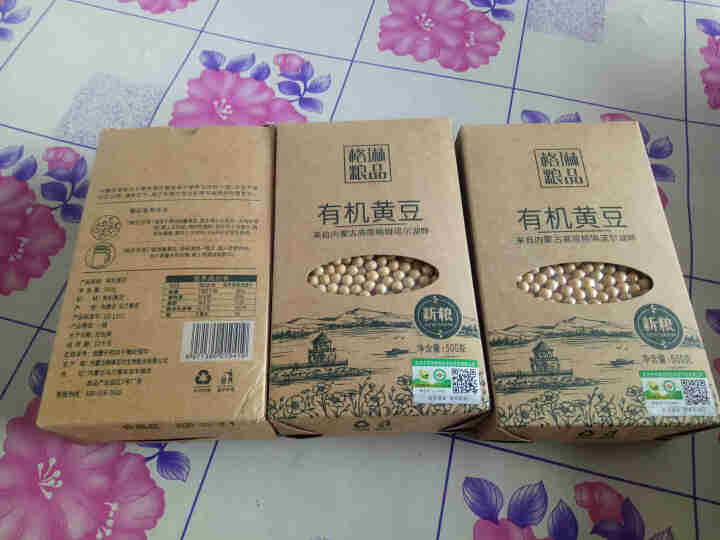 新粮！有机黄豆 1.5KG 内蒙杂粮（真空装 可发豆芽 打豆浆 做豆腐 农家粗粮 )怎么样，好用吗，口碑，心得，评价，试用报告,第2张