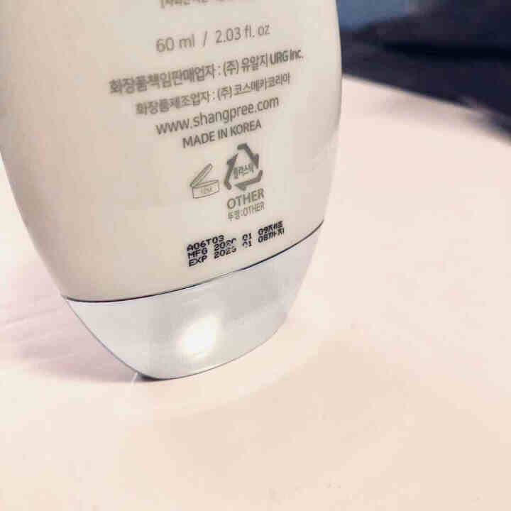 香蒲丽防晒乳SPF50+ 50ml（防晒霜 防水防汗 男女士面部全身军训专用学生隔离透明）怎么样，好用吗，口碑，心得，评价，试用报告,第4张