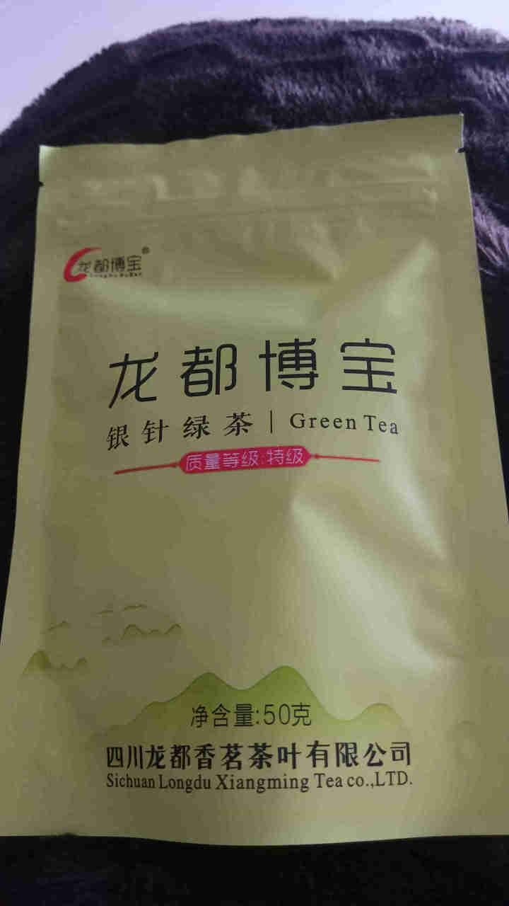 【买三赠一】龙都博宝 龙都银针绿茶明前炒青绿茶 四川自贡茶叶 特产 50gx1袋怎么样，好用吗，口碑，心得，评价，试用报告,第2张