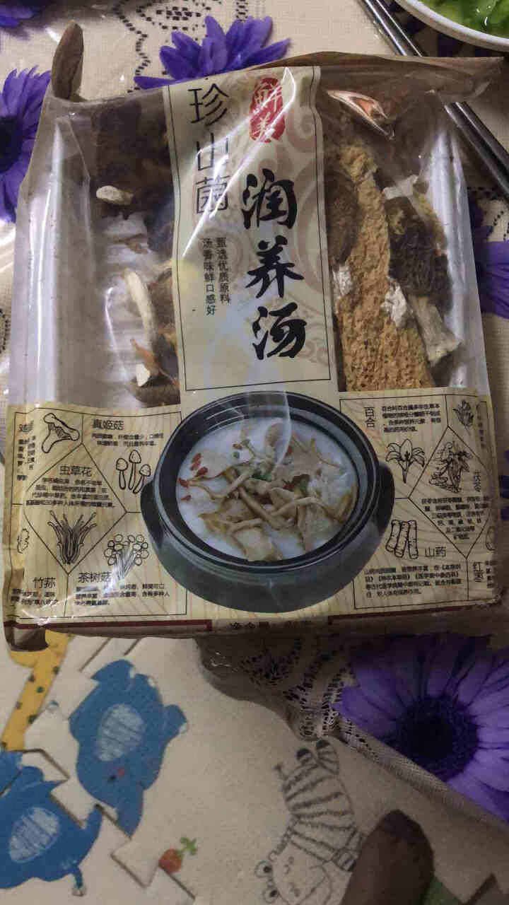 云南菌汤包煲汤食材干货蔬菜羊肚菌竹荪蘑菇菌菇虫草花鲍鱼菇红枣枸杞88g十味菌汤怎么样，好用吗，口碑，心得，评价，试用报告,第2张