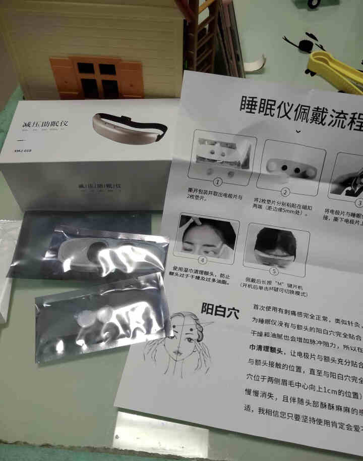 DEARSTECH睡眠仪助眠仪器失眠治疗仪改善睡眠失眠神器充电理疗仪头部按摩器减压学生缓解疲劳头疼 浅黄色 智能减压按摩仪怎么样，好用吗，口碑，心得，评价，试用,第2张