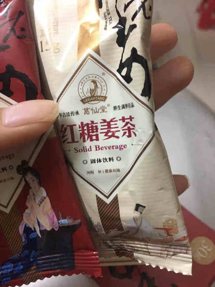 葛仙堂 红糖 姜茶 陈皮 枸杞 红枣姜茶 驱寒暖宫 大姨妈茶 老姜速溶  姐妹同饮 12袋装 伴手礼 陈皮姜枣茶 体验装15 g*2包  口味随机单拍不发货怎么,第4张