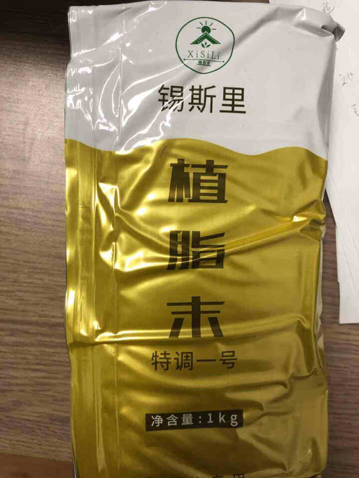 植脂末奶精粉 奶茶专用原料 咖啡奶茶伴侣 商用一点点喜茶奶茶饮品店原料批发 1kg怎么样，好用吗，口碑，心得，评价，试用报告,第2张