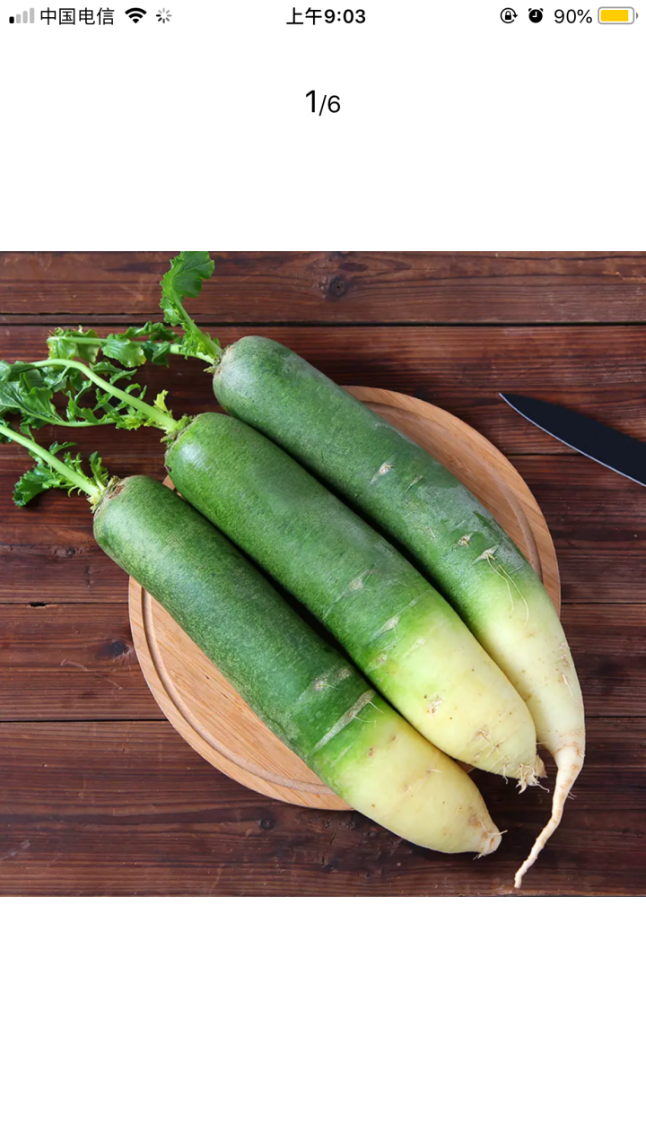 【京东农场】潍坊潍县水果青萝卜 白萝卜约2.5kg 火锅食材 坏果包赔 产地直发怎么样，好用吗，口碑，心得，评价，试用报告,第3张