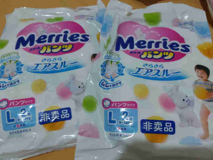 花王（Merris）妙而舒学步裤试用装（未联系勿拍） L码2片*2包怎么样，好用吗，口碑，心得，评价，试用报告,第2张