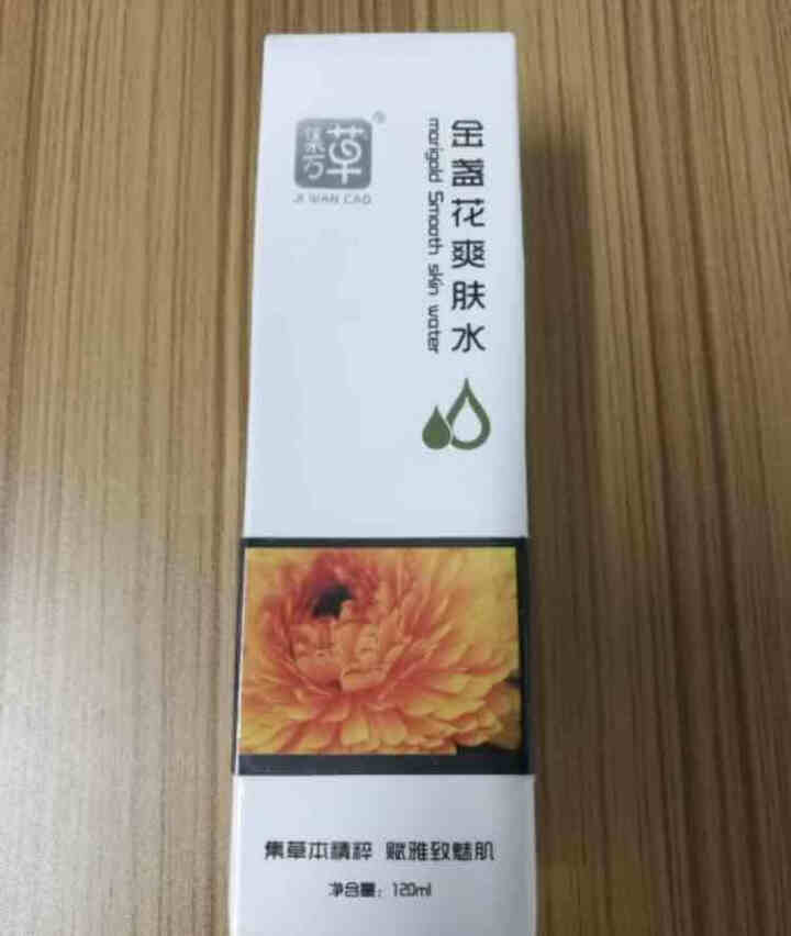 集万草 金盏花舒缓爽肤水 控油祛痘 收缩毛孔 补水保湿化妆护肤品男女120ml怎么样，好用吗，口碑，心得，评价，试用报告,第3张