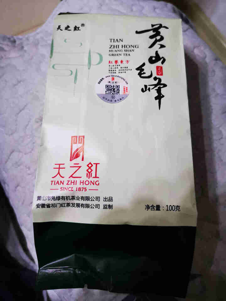 天之红 黄山毛峰绿茶茶叶 特级三等100g袋装怎么样，好用吗，口碑，心得，评价，试用报告,第2张