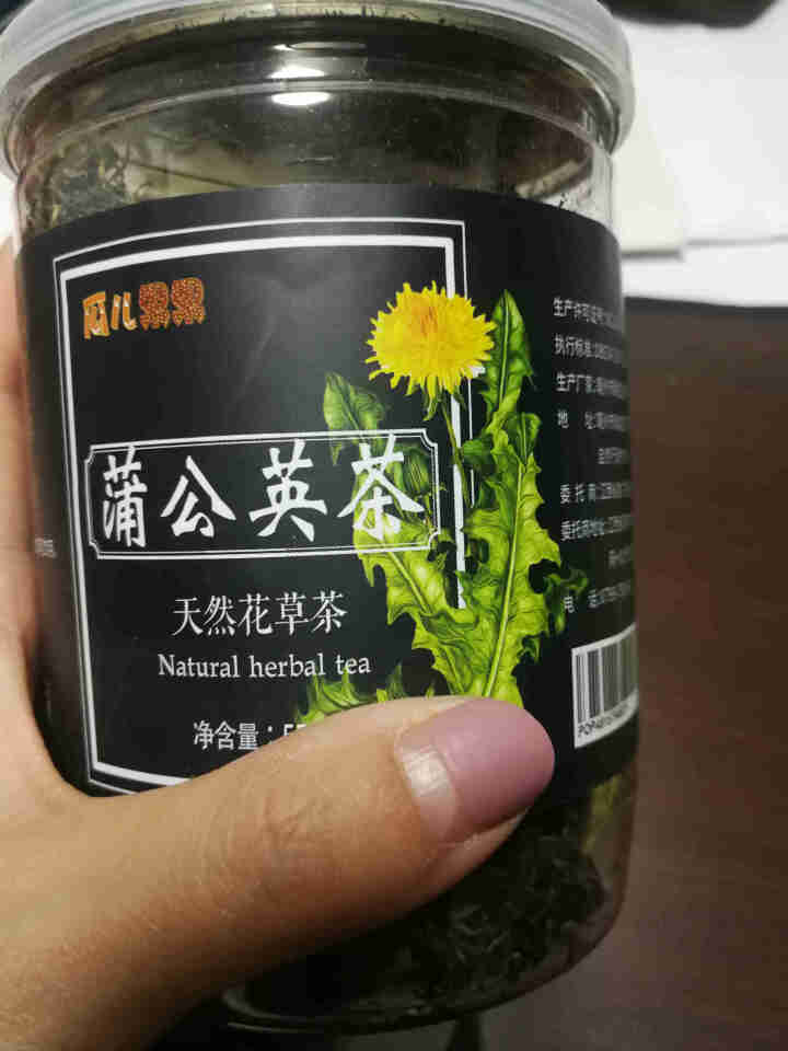 【拍2件=发3瓶】蒲公英茶叶 散装长白山婆婆丁罐装花草茶怎么样，好用吗，口碑，心得，评价，试用报告,第2张