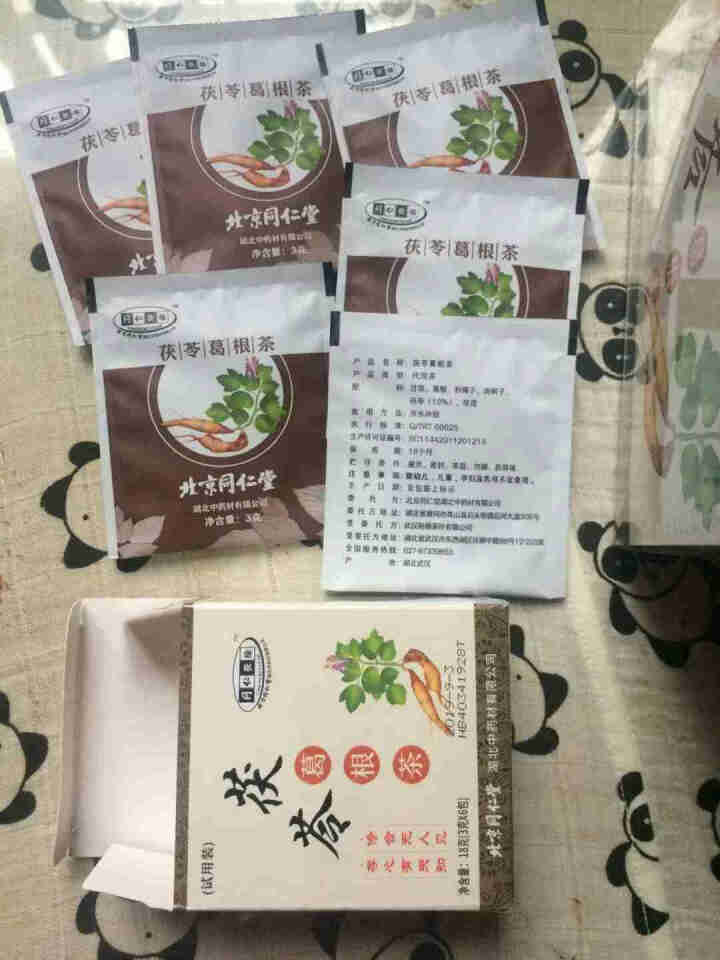 北京同仁堂茯苓葛根茶养肝护肝茶醒酒解酒熬夜降肝火旺正品养生茶酒后茶非葛根片葛根粉清肝明目一盒40袋 一盒怎么样，好用吗，口碑，心得，评价，试用报告,第3张