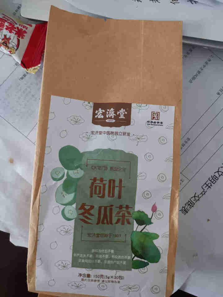 冬瓜荷叶茶养生茶包决明子玫瑰花茶150g 宏济堂护肝养身茶金银花草茶袋泡茶 养肝护肝茶单袋装怎么样，好用吗，口碑，心得，评价，试用报告,第2张