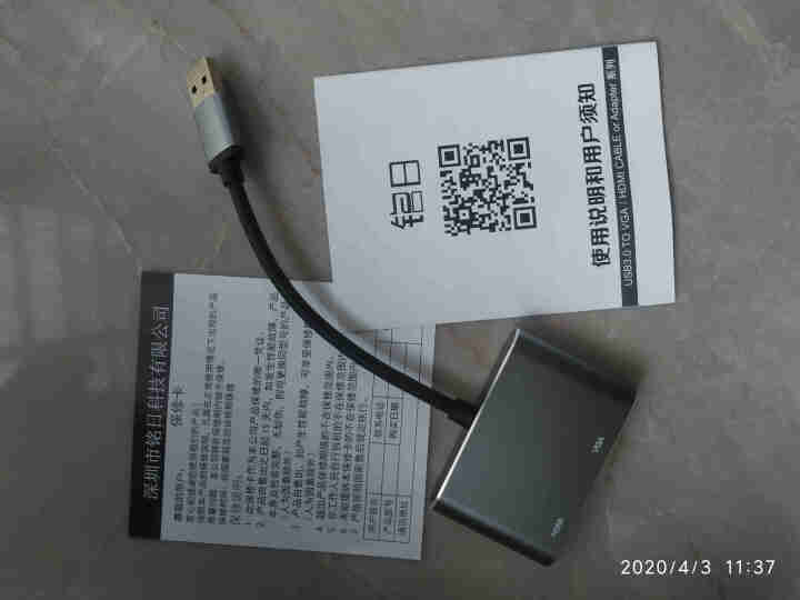 铭日 USB转HDMI+VGA转接器二合一 USB3.0视频转换器外置显卡笔记本台式机接投影仪显示器 USB转HDMI+VGA内置驱动怎么样，好用吗，口碑，心得,第3张