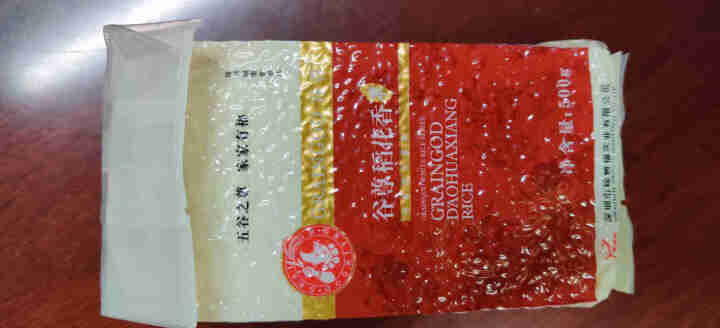 谷尊2019年新米稻花香米500g体验装新鲜大米1斤黑龙江哈尔滨香米真空包装放冰箱更锁鲜小巧易存放易 500g怎么样，好用吗，口碑，心得，评价，试用报告,第2张