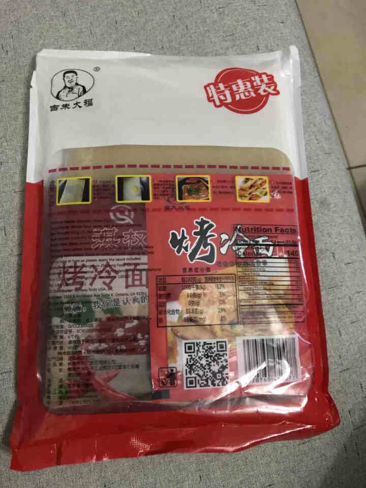 吉朱大福烤冷面片朝鲜族风味小吃组合装东北风味小吃 烤冷面1袋怎么样，好用吗，口碑，心得，评价，试用报告,第3张