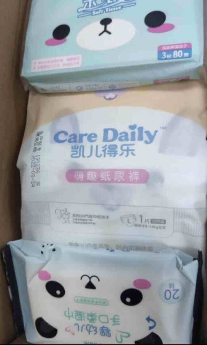 凯儿得乐（care daily）萌趣纸尿裤体验装 婴儿超薄透气尿不湿 护肤柔纸巾手口湿巾 萌趣纸尿裤L码3片怎么样，好用吗，口碑，心得，评价，试用报告,第2张