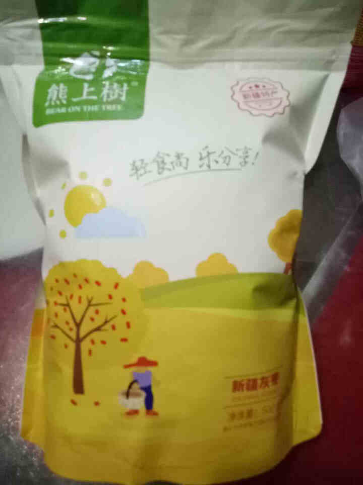 熊上树 新疆灰枣 灰枣特级 新疆特产红枣小甜枣500g/袋 煮粥 炖汤 孕妇休闲零食 蜜饯果干 特级灰枣500g怎么样，好用吗，口碑，心得，评价，试用报告,第2张