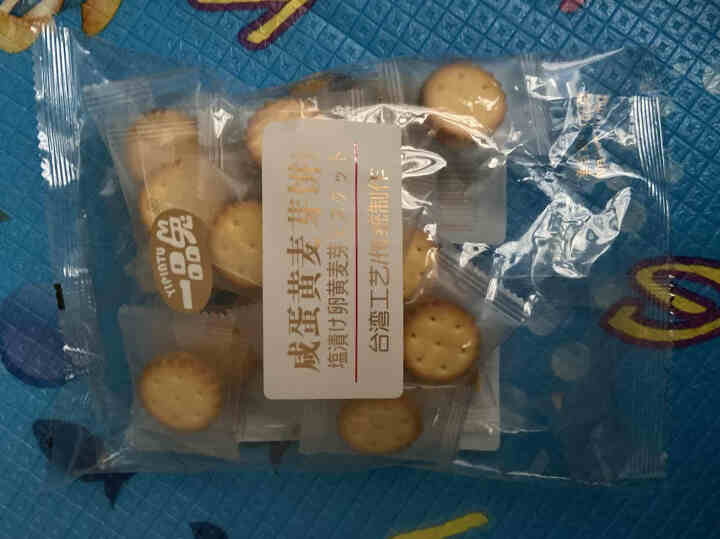 一品兔麦芽饼干106g网红咸蛋黄黑糖小圆饼办公室休闲夹心饼干零食 咸蛋黄味106g怎么样，好用吗，口碑，心得，评价，试用报告,第2张