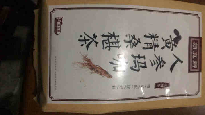 颜真卿 人参玛咖黄精桑葚五宝茶 北京同仁堂品质 男肾茶男性八宝补茶花草茶120g/袋 1袋装怎么样，好用吗，口碑，心得，评价，试用报告,第2张