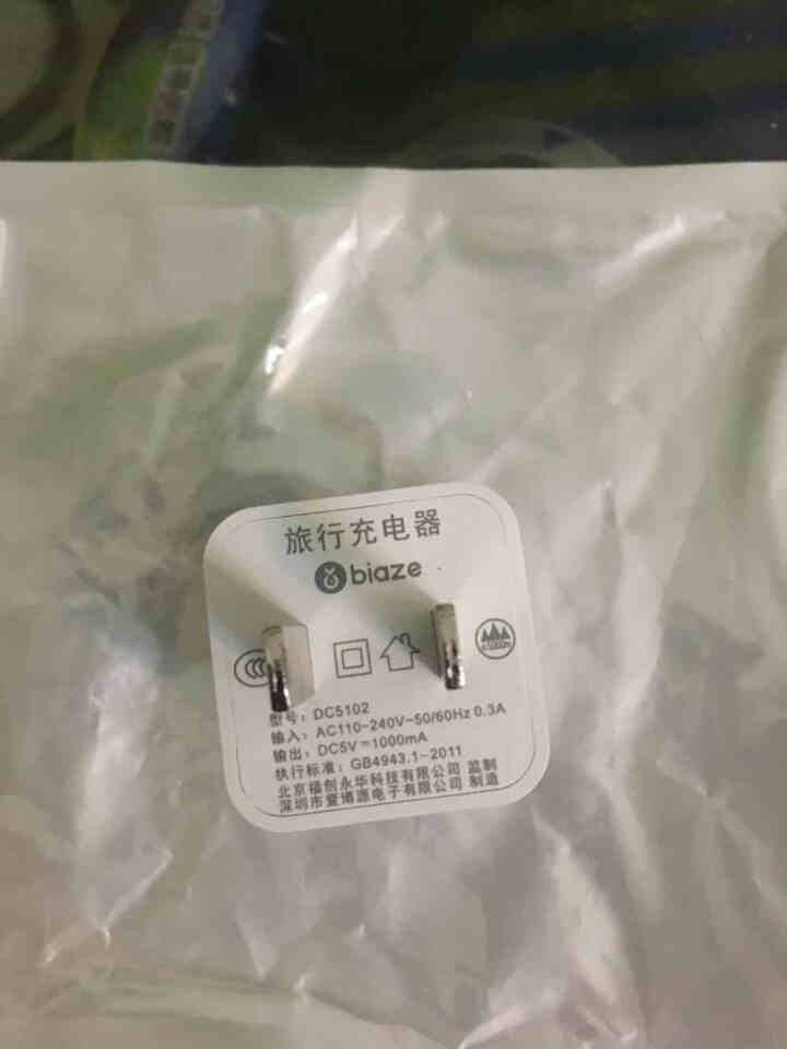 雷瑞科 苹果充电器线充套装3C认证快充充电插头iphoneX/8/7/6S plus/5S六手机快冲 白色苹果5W充电头 智能温控不伤机怎么样，好用吗，口碑，心,第3张