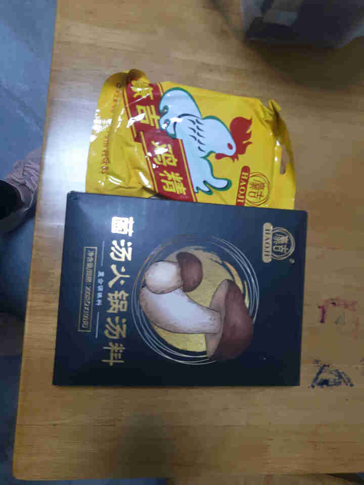 豪吉菌汤火锅底料 牛肝菌汤菜不辣鲜汤底调料 煲汤炖汤料 菌汤火锅底料200g/盒怎么样，好用吗，口碑，心得，评价，试用报告,第2张