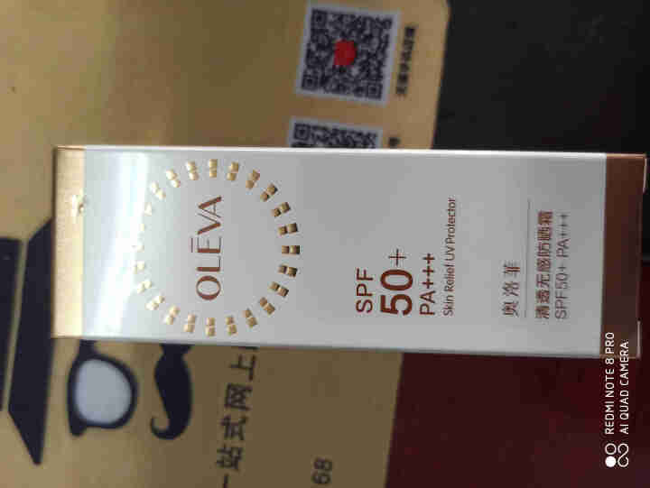 奥洛菲清透无感防晒霜SPF50 PA+++ 40g 夏季女生户外防晒霜 学生军训面部防晒霜怎么样，好用吗，口碑，心得，评价，试用报告,第2张