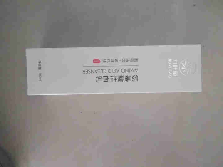 九叶草氨基酸洗面奶女学生美白控油男女通用祛痘补水保湿收缩毛孔洁面乳 1瓶装 脸上瘙痒出油长痘螨虫在作怪怎么样，好用吗，口碑，心得，评价，试用报告,第2张